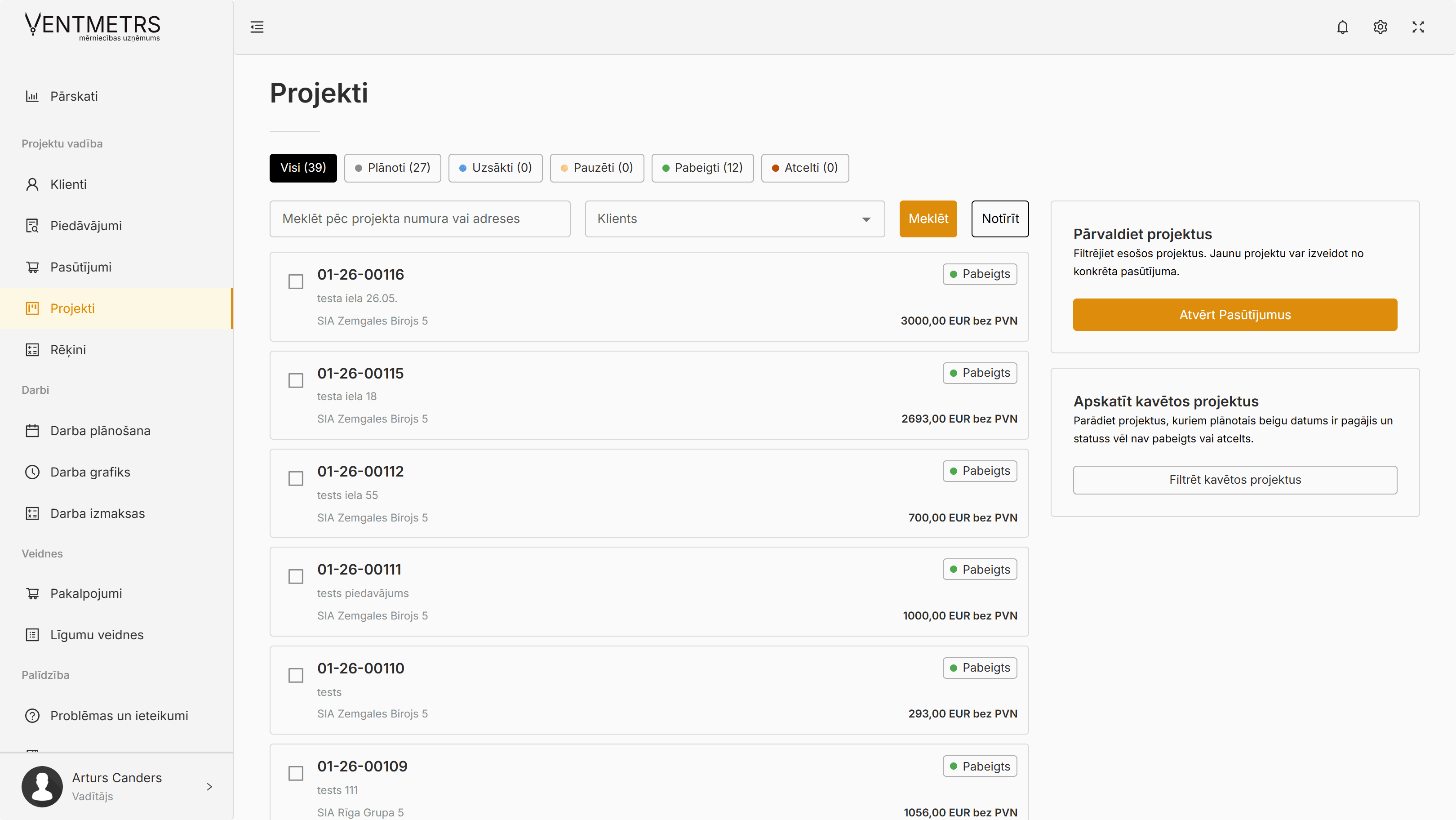 Project Management System